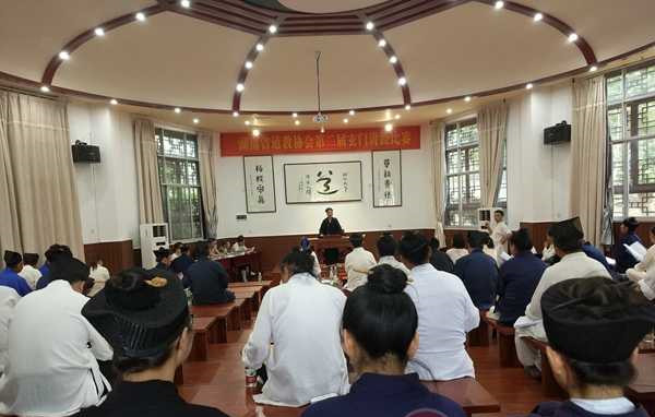 湖南省道教协会第二届玄门讲经活动在南岳衡山道院举行