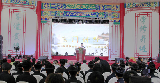 湖南省道教协会玄门讲经活动在南岳坤道学院举行