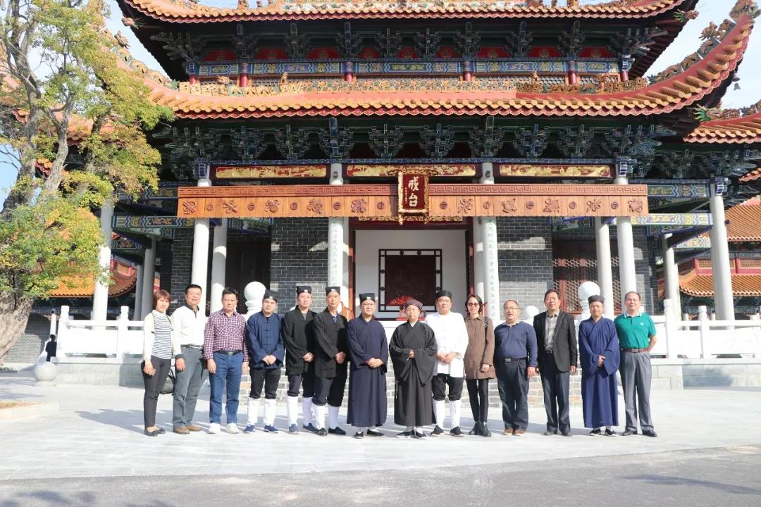 广州市委统战部、市道教协会组团参访南岳道教